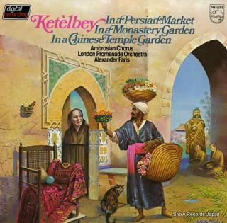 FARIS, ALEXANDER ketelby; in a persian market 28PC-30