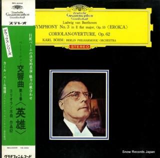 BOHM, KARL beethoven; symphony no.3 eroica SMG-2009