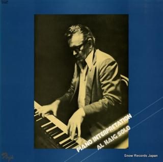 HAIG, AL piano interpretatiom PA-7163