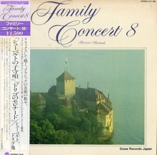 ST.LAWRENCE ORCHESTRA family concert 8 - berceuse / serenade YLT-189