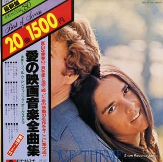 FILM SYMPHONIC ORCHESTRA, THE best of screen / love theme MR1540