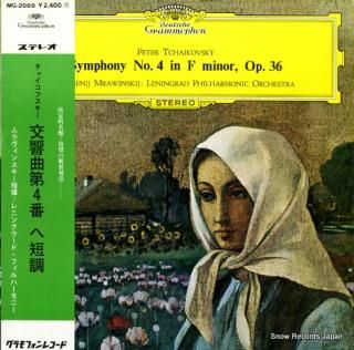 MRAWINSKIJ, JEWGENIJ tchaikovsky; symphony no.4 in f minor, op.36 MG-2069