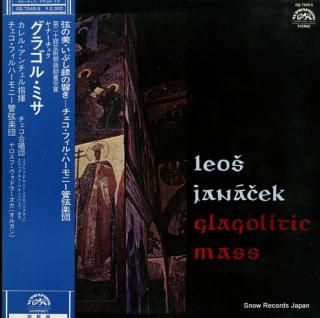 ANCERL, KAREL janacek; glagolitic mass OQ-7245-S