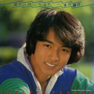 TAGAWA, YOSUKE asahi ni mukatte hashire SJX-20004