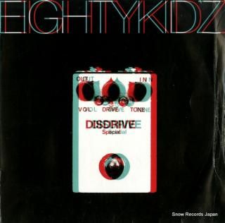 EIGHTYKIDZ disdrive KIDZ12-001