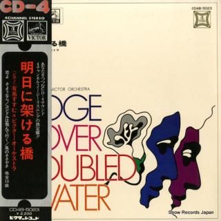 ARIMA, SUSUMU bridge over troubled water CD4B-5023