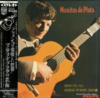 DE PLATA, MANITAS flamenco guitar X-7503
