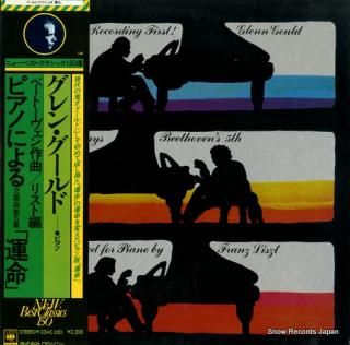 GOULD, GLENN beethoven(liszt); symphony no.5 in c minor, op.67 23AC650