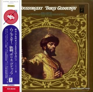 CLUYTENS, ANDRE moussorgsky; boris godounov AA-8630