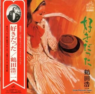 TSURUTA, KOJI suki datta DX-10026