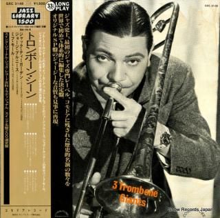 V/A trombone scene 3 trombone giants GXC3148