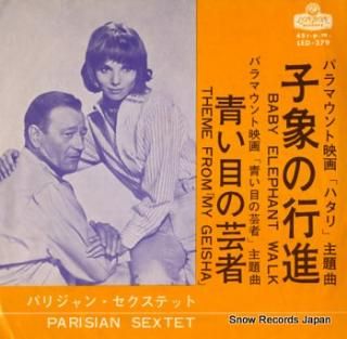 PARISIAN SEXTET baby elephant walk LED-279