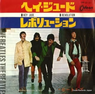 BEATLES, THE hey jude OR-2121