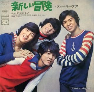 FOUR LEAVES a new adventure SOLY4