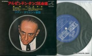 D'ARIENZO, JUAN el amanecer SCP-1320