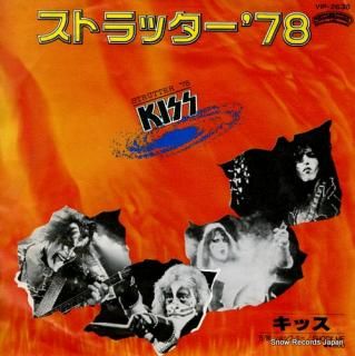KISS strutter '78 VIP-2638