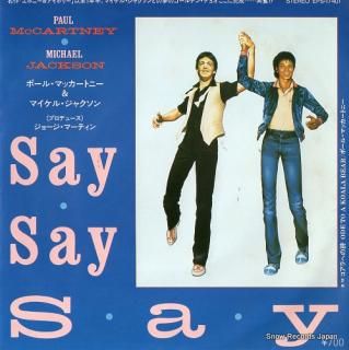 MCCARTNEY, PAUL, AND MICHAEL JACKSON say say say EPS-17401