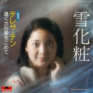 TENG, TELESA yukigesho DR1900