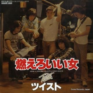 TWIST moero ii onna V-38