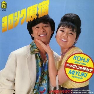 NIKKU JAGGERS yoroshiku harajuku 7K-74