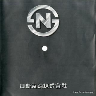 OKADA, GIICHI nisshin steel works limited S100