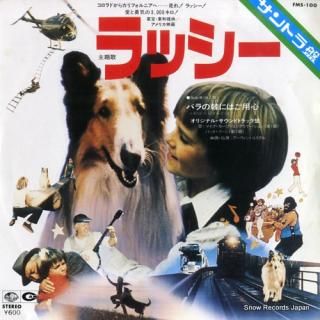 CURB, MIKE, CONGREGATION i can't say goodbye FMS-100