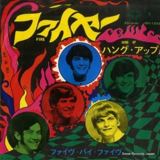 FIVE BY FIVE fire HIT-1558
