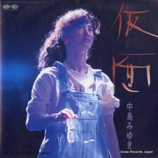 NAKAJIMA, MIYUKI kamen 7A0828