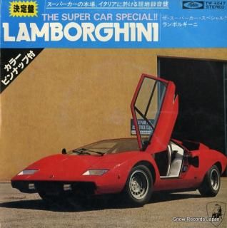 CAR SPECIAL, THE lamborghini TW-4047