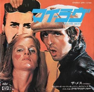 MCCARTNEY, PAUL, AND WINGS my love EPR-10785