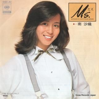 MINAMI, SAORI ms. 06SH381