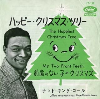 COLE, NAT KING the happiest christmas tree 7P-199