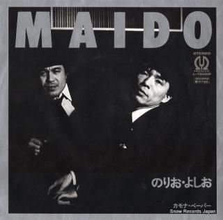 NORIO AND YOSHIO maido L-1506P