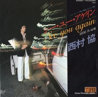 NISHIMURA, KYO see you again DZQ1001