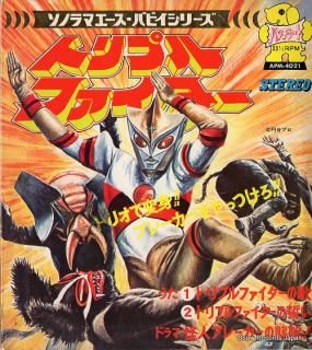 TANI, AKIRA triple fighter no uta APM-4021