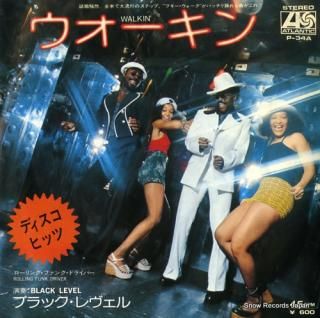 BLACK LEVEL walkin' P-34A