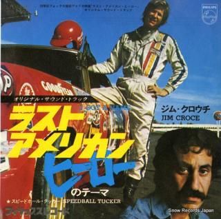 CROCE, JIM i got a name SFL-1826