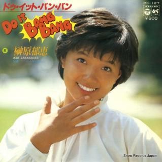 SAKAKIBARA, IKUE do it bang bang PK-127