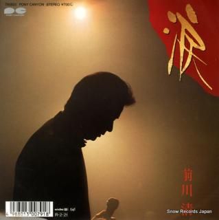 MAEKAWA, KIYOSHI namida 7A0822