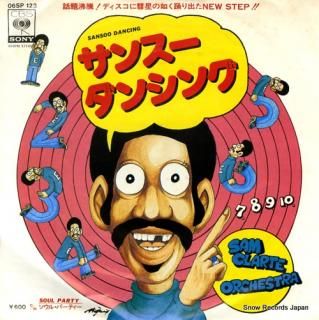 CLARTE, SAM sansoo dancing 06SP123