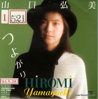 YAMAGUCHI, HIROMI tsuyogari HPS-5