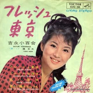 YOSHINAGA, SAYURI fresh tokyo SVC-36