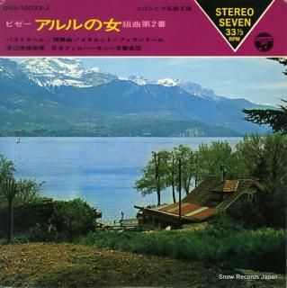 WATANABE, AKEO l'arlesienne suite no.2 OSS-10033-J