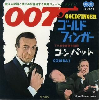 FILM SOUND gold finger HR-202