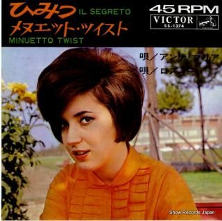 ROSY / ANNA MARIA il segreto SS-1374