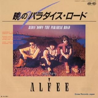 ALFEE, THE akatsuki no paradise road 7A0259