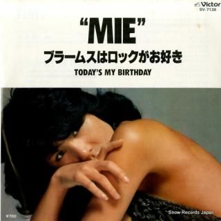 MIE brahms wa rock ga osuki SV-7138