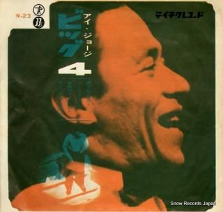 I, GEORGE i george big 4 W-23