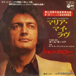 GABILOU, JOHN elle arrive aujourd'hui YK-88-AX