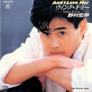 NOMURA, HIRONOBU and i love her 07SH2002